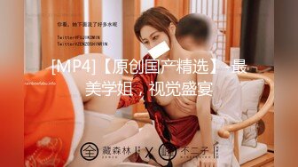 【极品性爱❤️超精品泄密】沧州绝色美女金诗媛与男友全套性爱自拍图影泄密 细腰美臀 吃鸡内射 完美露脸 高清720P原版