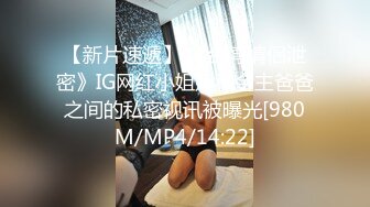 [MP4/ 4.23G] 轻熟女姐妹花一起伺候大鸡巴，全程露脸情趣诱惑，活好不粘人，淫声荡语撩骚不断