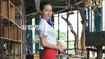 后入已婚前女友