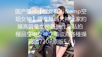 XKWTB-001.强制妊娠.地方的爸爸需要女儿.星空无限传媒x乌托邦