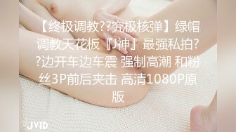 良家少妇的呻吟，露脸看起来很文静的小骚货，揉着奶子玩着逼，跳弹加黑牛，逼逼好大真往里塞啊不要错过