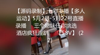 曾经超火P站宜家事件女主角▌Fullfive ▌公园露出观景楼光明正大自慰，女生的行为更是为景区添加别样色彩