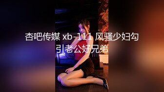 客户经理贪婪享受吃大鸡巴