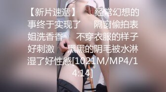 [MP4]STP33378 長發飄飄的美少婦，妩媚動人，沒想到尺度還不錯，第一視角白虎穴掰穴自慰，刺激外陰淫水很多 VIP0600