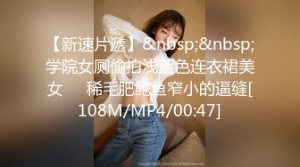 [MP4/718MB]10-14加钱哥探花约啪苗条良家小妹，先给200小费，态度配合各种姿势操