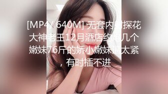 大屁股女友被后入