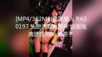 [MP4/ 881M] 熟女大姐 你轻点我怕又大又粗 啊啊好痛我逼小帮你撸出来吧 太厉害了你老婆受得了么