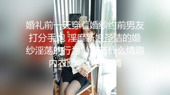 【新片速遞】黑丝大眼萌妹子，酒店和胖男无套做爱，互玩69舔舐粉木耳[954M/MP4/01:23:23]