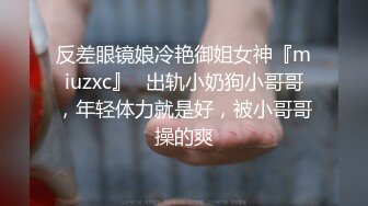 商场女厕偷拍美女制服工作人员 没想到文静的外表 脱下长裤里面竟然是开档丝袜 真是没想到