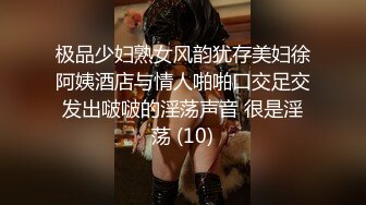 超颜值女神严格反差白富美〖Cncmeng〗古装美人观音坐外人眼中的女神，被当成妓女一样狠狠羞辱，颜值党福利