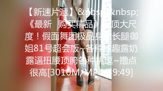 《女神嫩妹足交控必备》最新666元电报群福利~珠海美腿玉足小姐姐推特网红LISA私拍~龟责榨精裸足丝袜推油精射 (2)