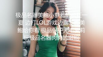 【新片速遞】&nbsp;&nbsp;&nbsp;&nbsp;小胖哥先吃极品老婆的肥鲍鱼⭐把老婆舔舒服了再开干⭐完美露脸[529M/MP4/23:27]