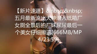 STP23820 【钻石级推荐】麻豆传媒-MAD029 危险中的仙人跳勒索反被强上的女人 陶子