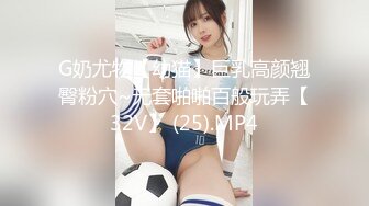 9月新流出精品手持厕拍办公系列厕拍大神西瓜写字楼女厕近视角偷拍几个白领姐姐的逼