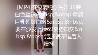 [MP4/964MB]2024-02-18大学城附近酒店偷拍 学生情侣开房啪啪学妹媚眼如丝欲求不满男友折磨一小时