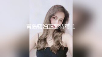 00后叛逆小妹上门援交被全程直播 班里同学早晚看到