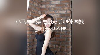 [2DF2] 熟悉的配方，极品外围小姐姐，帅哥美女激情啪啪，翘臀美乳撸管必备[MP4/175MB][BT种子]