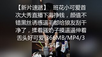 搭乘充满魅力人妻的公交车而不小心勃起。结果她们竟然反过来玩弄我。