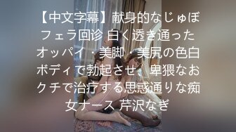 [原创] 在外表文静内心淫荡的妹子家里操她~反差婊