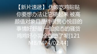 清纯短发18嫩妹男友不在家，自己拿道具自慰，脱光光娇小身材，震动假屌骑乘