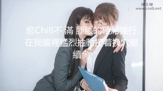 STP29348 一脸呆萌嫩嫩小姑娘！黑色白丝袜笑起来甜美！给炮友足交主动骑乘位，深插小穴叫的大声，后入大肥臀