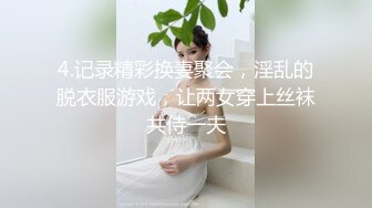 探花偷拍 小春寻欢