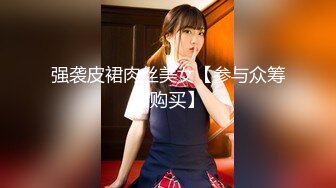 【新片速遞】✨✨✨新货来了！！！【极品玉女】【清野】合集一，高颜值美乳翘臀的美女道具秀✨✨✨可爱又性感~清纯又勾人[2940MB/MP4/04:10:33]