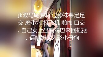 [2DF2]偸拍洗浴中心女宾更衣室内部春色年轻美女稀疏阴毛bb夹成一条缝好美 [MP4/121MB][BT种子]