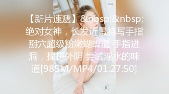 月色中的栀子花香??小哥哥找个邻家妹子无套啪啪，被大屌无情花式抽查快玩哭了