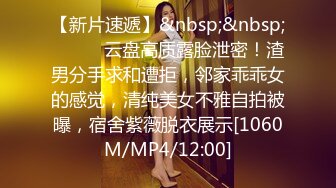 [MP4/1.02G]2023-5-19情趣酒店偷拍老哥幽会单位少妇女同事销魂椅上来一发热身一直干到晚上