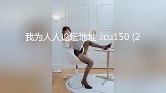 极品女神小王心凌横山美雪流出 疯狂轮操 挥汗如雨[MP4/363MB]