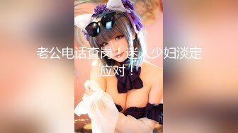 ✿新人首发✿ 极品性感黑丝醉酒女神▌韩桐欣▌