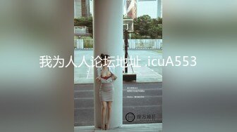 [MP4/368MB]9-29伟哥足浴寻欢微胖小妹，没给人口过，操的直说 好舒服啊