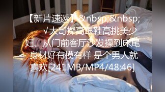 [MP4/ 1.09G] 利老三探花，五星级酒店，23岁佳人相伴，无怨无悔各种姿势任君摆弄，精彩刺激