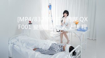 ✨钟爱无套中出的T国微胖巨乳妹「jeenzen」OF性爱日常私拍【第一弹】(78p 78v)  新帖标志 (3)