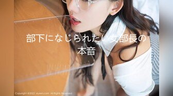 (HD1080P)(SKコレクション)(fc4164864)【爆乳・美肌】Jカップのグラマラスお ね ぇさんと濃厚セックス。２回生中出し。