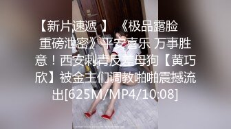 精品绝美尤物性感妖娆身姿 女神小热巴 前进小姐姐主题系列 粉色细腻的职业装 OL 娇柔姿态妩媚动人