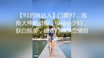 XKTC074 苗方 爆操性感大胸美女交警的骚穴 星空无限传媒