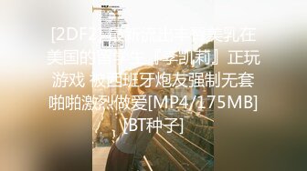 [MP4/ 735M]&nbsp;&nbsp;对穿着开档黑丝的极品御姐无法抵挡，揉捏肉体亲吻添吸把大长腿扛起来压上去啪啪大力抽送