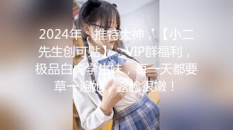 [MP4/ 1023M]&nbsp;&nbsp;两个18岁的极品可爱小萝莉女同，脱光光互相舔对方粉逼，大叔出场 忍不住要参与