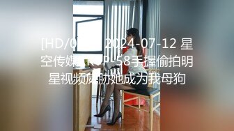 冒充假经纪人忽悠漂亮学妹❤️脱光了看看身材怎么样[MP4/642MB]