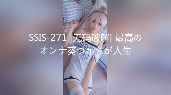 94年漂亮小女友吃J8