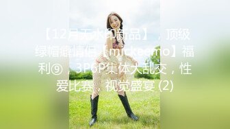 每天被性欲旺盛公公侵犯的我的日常 川田美晴