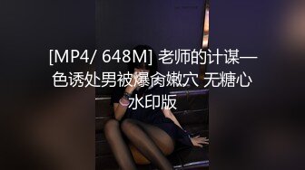 爱豆传媒ID5308怪癖老板攻略已婚人妻-瑶瑶