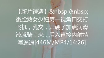 [MP4]STP26934 兔女郎极品网红女神！黑丝美腿热舞&nbsp;&nbsp;扭动臀部掰穴特写&nbsp;&nbsp;换装诱惑 搔首弄姿肚皮舞 VIP0600