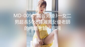 FC2偶像级的美少女无码私拍流出 黑丝大长腿 身体非常的敏感