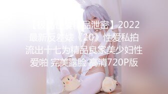 00后女高小学妹❤️清纯反差，小可爱的蜜桃小屁股 小小年纪就活生生捅成了爸爸的形状！一使劲儿感觉就操破了一样