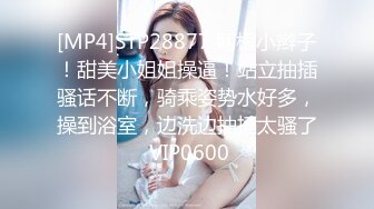 【PANS最新】丰满女神【圆圆】无内露点 性感诱惑花絮