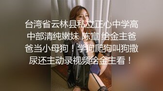 ♡♥《重磅隐私曝光》♡♥渣男分手后报复流出清纯眼镜学生妹不雅自拍~牵狗链后入道具紫薇口嗨淫态百出~年纪轻轻就已成为小母狗 (1)