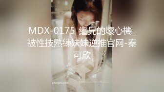 《绝顶?泄密》全站首发PANS内部无LOGO超美白肤人气女模【艾萌】顶级私拍~日服全裸展示女体艺术